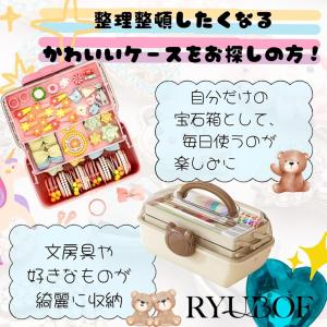 ジュエリーボックス 子供 女の子 アクセサリー...の詳細画像3