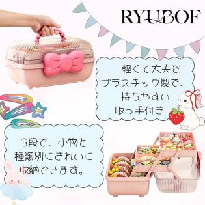 ジュエリーボックス 子供 女の子 アクセサリー...の詳細画像4