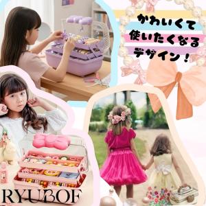 ジュエリーボックス 子供 女の子 アクセサリー...の詳細画像5