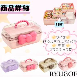 ジュエリーボックス 子供 女の子 アクセサリー...の詳細画像5