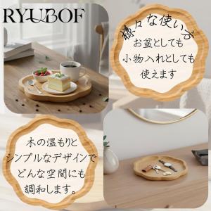 お盆 トレー 木製 おしゃれ 竹製 花形 北欧...の詳細画像3
