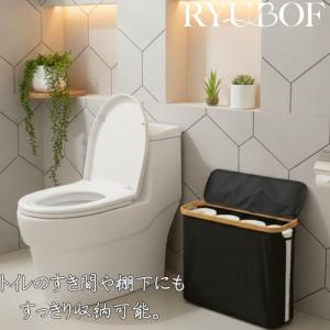 トイレットペーパー 収納 蓋付き ストッカー ...の詳細画像2