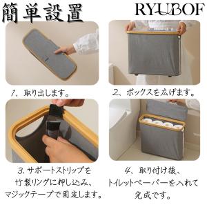 トイレットペーパー 収納 蓋付き ストッカー ...の詳細画像5