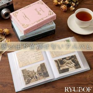 ポストカードファイル ハガキホルダー フォトアルバム 大容量 はがきサイズ KG判 100枚 収納 3冊セット アンティーク調 可愛い ミニ 写真 アルバム ギフト