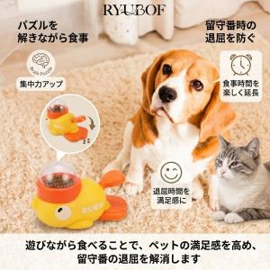 自動給餌器 黄色のアヒル給餌器 ペット知育おも...の詳細画像3