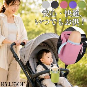 ベビーカー ドリンクホルダー マルチカップホルダ...の商品画像