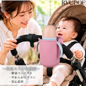 ベビーカー ドリンクホルダー マルチカップホル...の詳細画像3