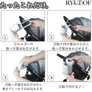 ベビーカー ドリンクホルダー マルチカップホル...の詳細画像4