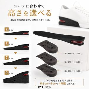 インソール シークレット おすすめ 背が高くな...の詳細画像4