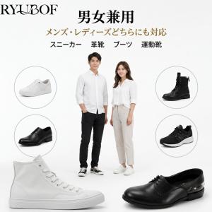 インソール シークレット おすすめ 背が高くな...の詳細画像5