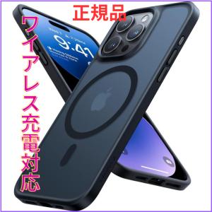 TORRAS iPhone 15 pro ケース 半透明 マグネット搭載 耐衝撃 マット感  ストラップホール付き ワイアレス充電対応 Guardian-Mag ブラック｜yufolife