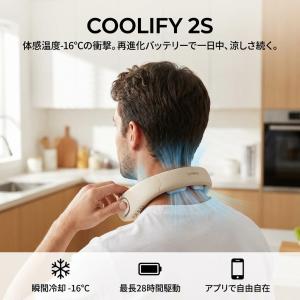 ネッククーラー 最強 冷却プレート 首掛け扇風機 ランキング ネック