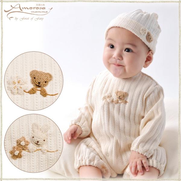 オーガニックコットン★2Wayロンパース★カバーオール★ベビードレス★新生児〜半年★日本製/出産祝い...