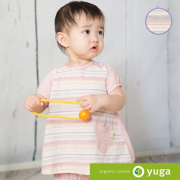 yuga　パフスリーブ・チュニック　オーガニックコットン100% 出産祝い【日本製】