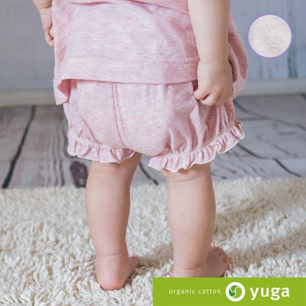yuga　ショートパンツ・ブルマ　オーガニックコットン100%／日本製【出産祝い】
