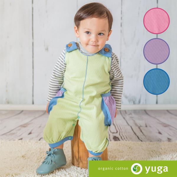 ☆オーガニックコットンのベビー服☆『yuga』のバルーン・ロンパース 天然染め【出産祝い】/日本製