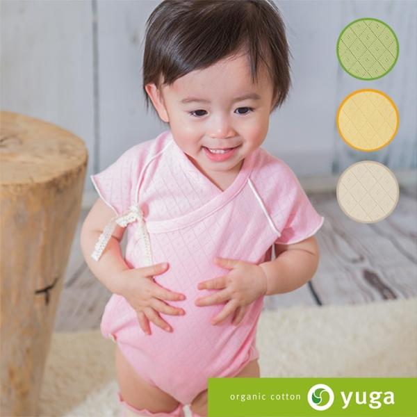 ☆オーガニックコットンのベビー服☆『yuga』の前あきボディ半袖・天然染め【出産祝い】／日本製／yu...