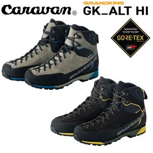 グランドキング GK_ALT HI 登山靴 トレッキングシューズ メンズ ゴアテックス 防水 ハイカット 縦走 登山 アルパイン 軽量 高耐久 正規品