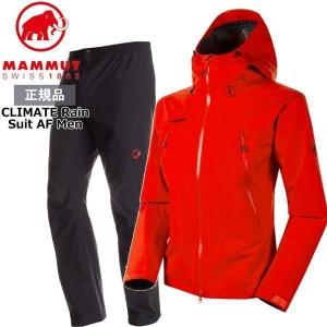 マムート クライメイト レインスーツ アジアンフィット カラー:3618/dark spicy-black MAMMUT CLIMATE Rain -Suit AF Men dark spicy-black MAMMUT_2020ss｜yugakujin