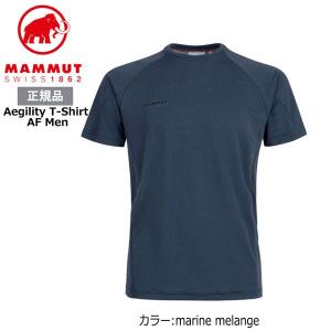 マムート アジリティTシャツ カラー：5784/marine melangeMAMMUT Aegility T-Shirt AF Men marine melange  MAMMUT_2021SS メール便配送｜yugakujin