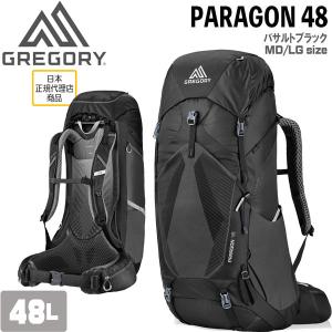 グレゴリー パラゴン48 バサルトブラック GREGORY PARAGON 48 MD/LG BAS.BLACK｜yugakujin
