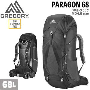 グレゴリー パラゴン68 バサルトブラック GREGORY PARAGON 68 MD/LG BAS.BLACK｜yugakujin