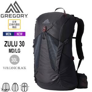 グレゴリー GREGORY ズール30 MD/LG ボルケニックブラック ZULU 30 MD/LG-VOLCANIC BLACK バックパックザック｜yugakujin