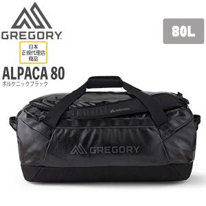 グレゴリー GREGORY アルパカ80 ALPACA 80 OBSIDIAN BLACK  ダッフルバッグ トラベル 旅行｜yugakujin