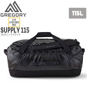 グレゴリー GREGORY サプライ115 SUPPLY 115 OBSIDIAN BLACK  ダッフルバッグ トラベル 旅行｜yugakujin