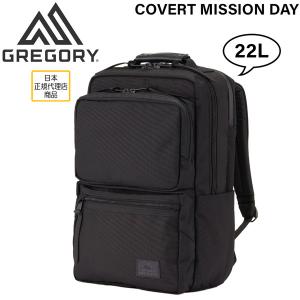 バッグ 鞄 GREGORY グレゴリー COVERT MISSION DAY PREMIUN BLACK カバートミッションデイ｜yugakujin