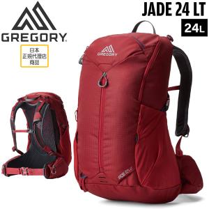 バッグ 鞄 GREGORY グレゴリー JADE 24 LT RUBY RED ジェイド24 LT｜yugakujin