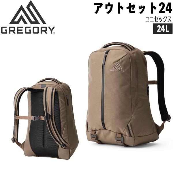グレゴリー アウトセット24 デザートタン GREGORY バックパック リュック デイパック