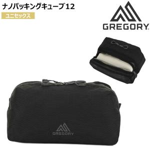 グレゴリー ナノパッキングキューブ12 オプテ...の詳細画像1