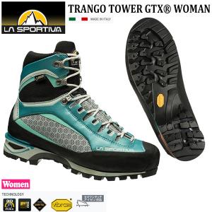 スポルティバ LA SPORTIVA トランゴ タワー GTX　TRANGO TOWER GTX 女性用 登山靴｜yugakujin