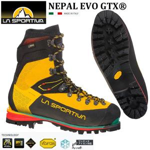 スポルティバ LA SPORTIVA ネパールEVO　GTX　NEPAL EVO GTX 登山靴｜yugakujin
