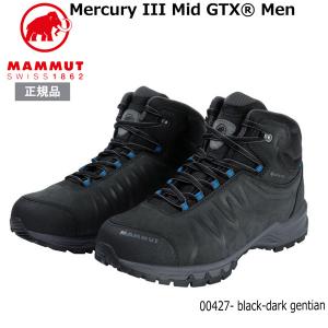 マムート マーキュリー3 ミッド ゴアテックス カラー：00427 MAMMUT Mercury III Mid GTX Men｜yugakujin