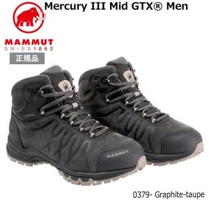 マムート マーキュリー3 ミッド ゴアテックス カラー：0379 MAMMUT Mercury III Mid GTX Men｜yugakujin