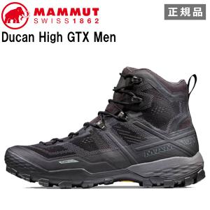 MAMMUT（マムート） 登山靴 デュカン ハイ ゴアテックス Ducan High