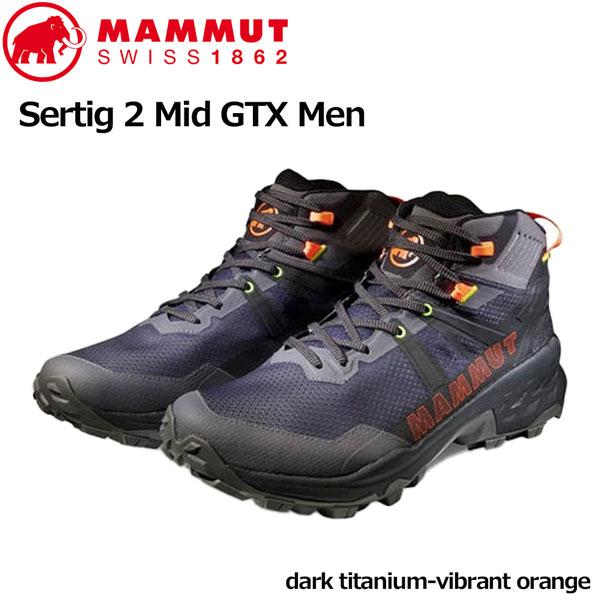 マムート MAMMUT ゴアテックス  Sertig 2 Mid GTX Men  カラー：dark...