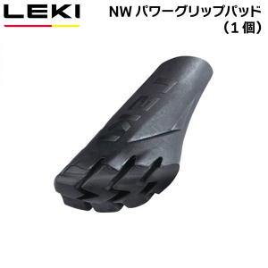 ポールパーツ LEKI (レキ) NWパワーグリップパッド 1300112｜yugakujin