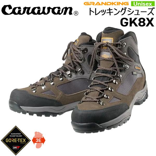 登山靴 グランドキング GK8X トレッキングシューズ 登山靴