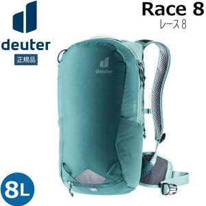 値下げ ドイター deuter レース 8 自転車 リュックツーリング デイパック カラー：3247