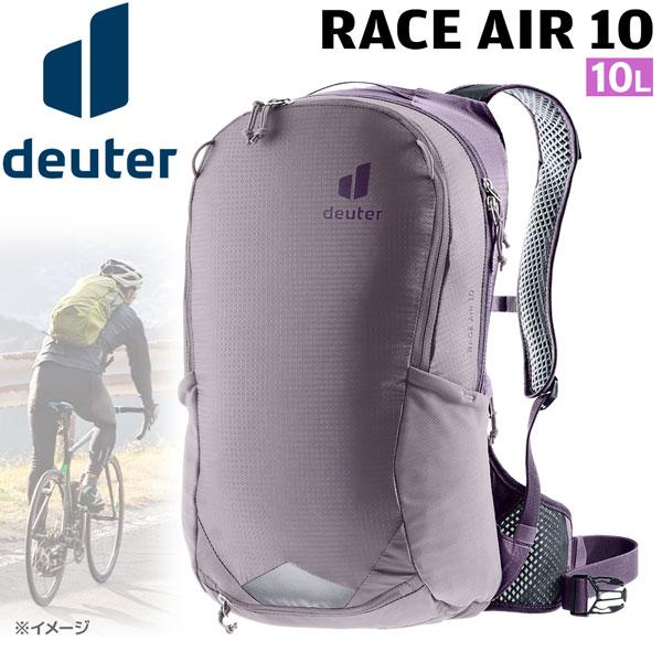 値下げ ドイター ディパック レースエア10 Deuter リュック 自転車 サイクルデイパック 3...