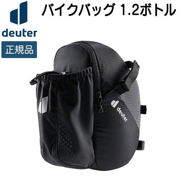 バイク ドイター バイクバッグ 1.2ボトル 自転車 DEUTER