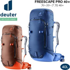 BLUE ICE（ブルーアイス） 送料無料【ブルーアイス BLUEICE】クメ 32L