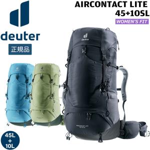 MAMMUT（マムート） Trion Spine 50 トリオン スパイン50 marine-black