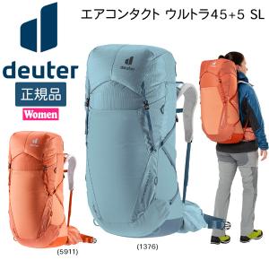 deuter（ドイター） （レディース）バックパック リュック 登山 