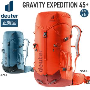 ドイター deuter グラビティ　エクスペディション45+ バックパック