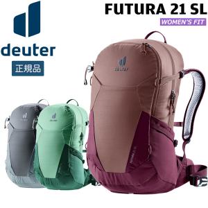 deuter（ドイター） リュックサック 23L メンズ レディース