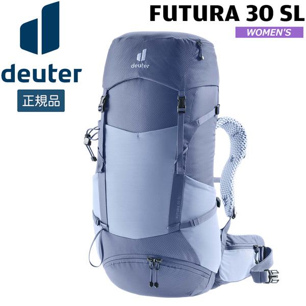 ドイター DEUTER フューチュラ 30 SL 1012( ポーラ×ブルージェイ) リュック デイ...